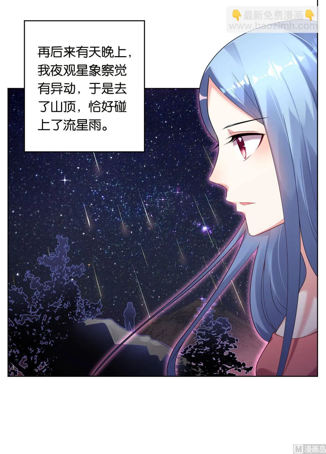 第46话 第4页