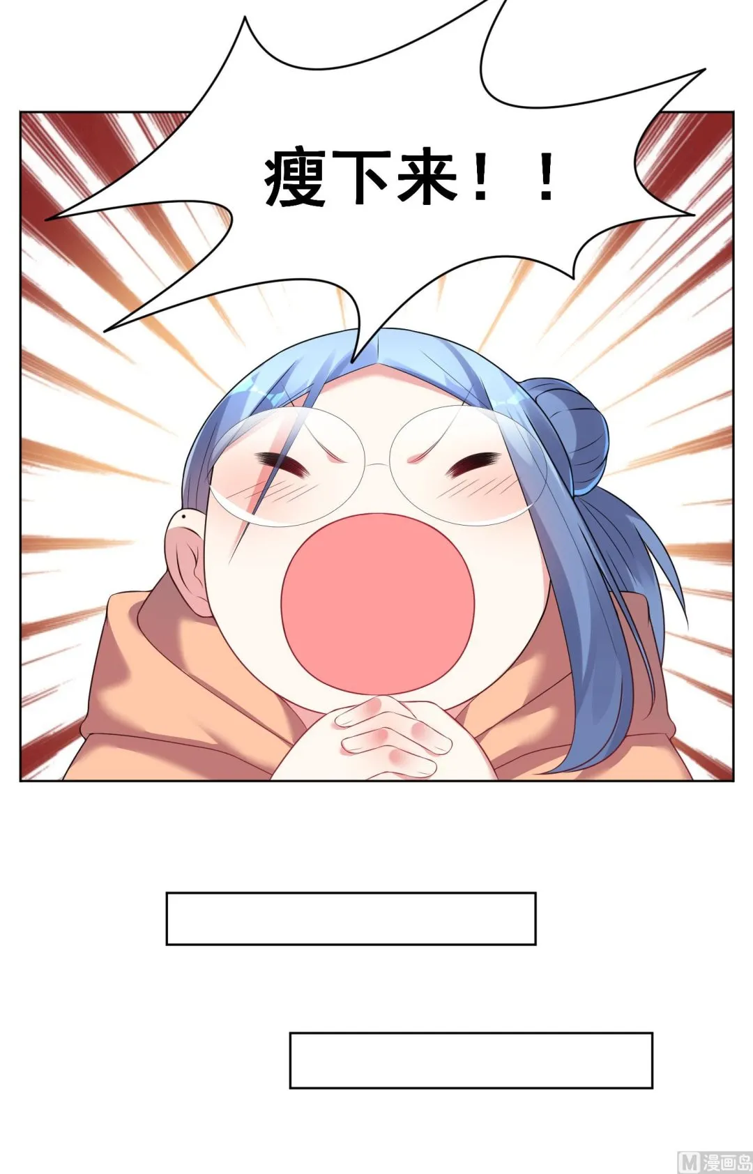 第46话 第6页