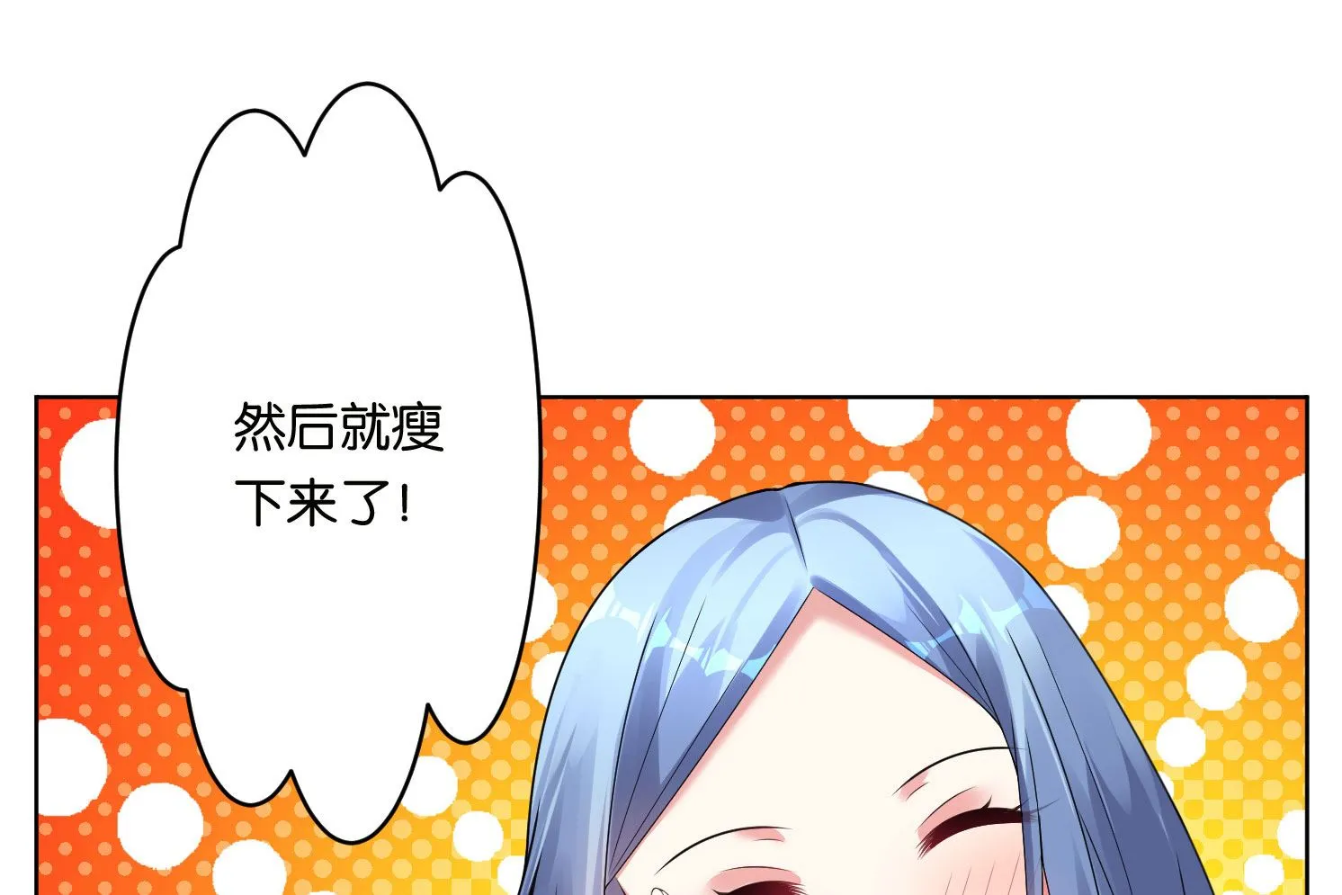 第46话 第7页
