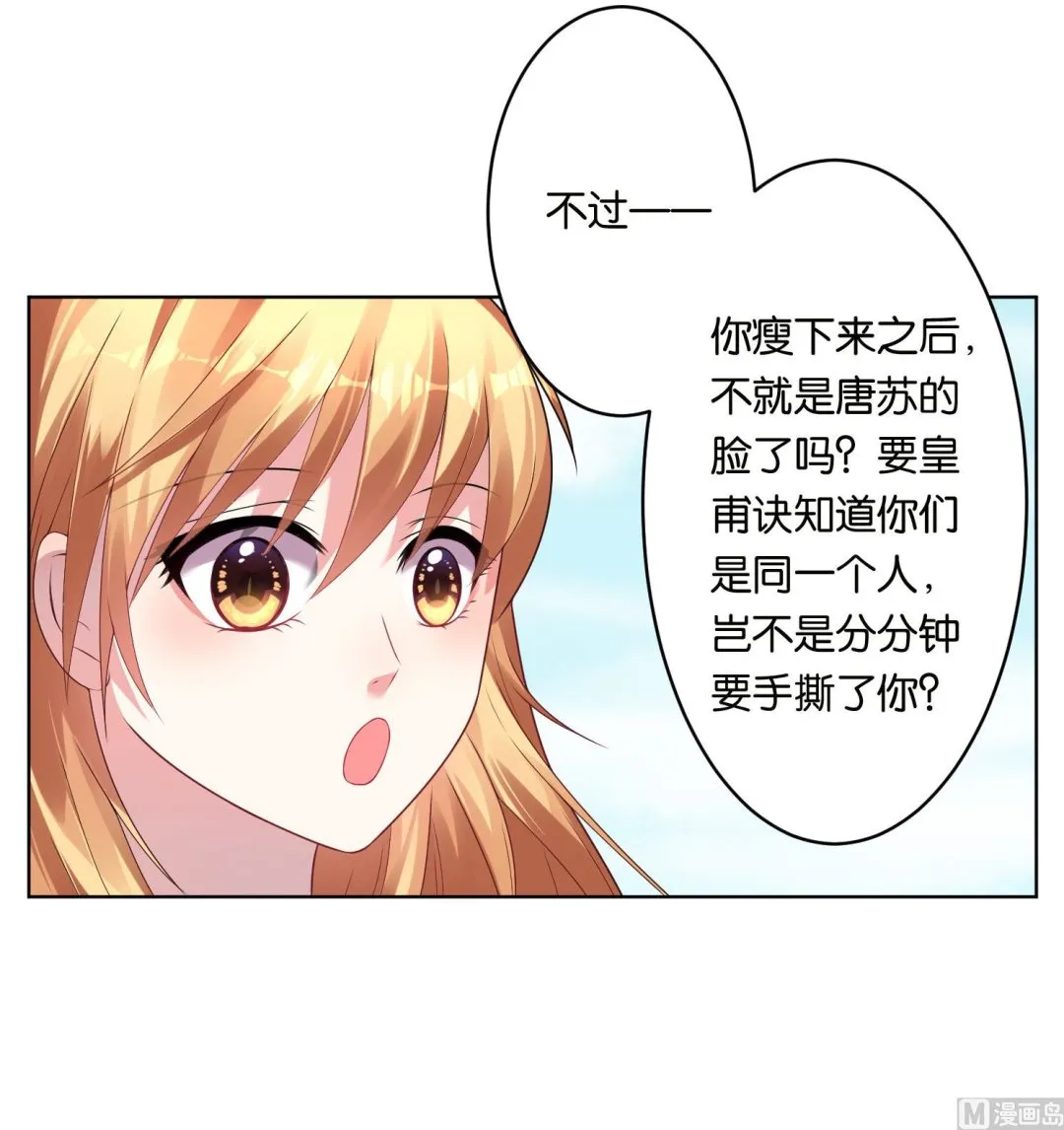 第46话 第10页