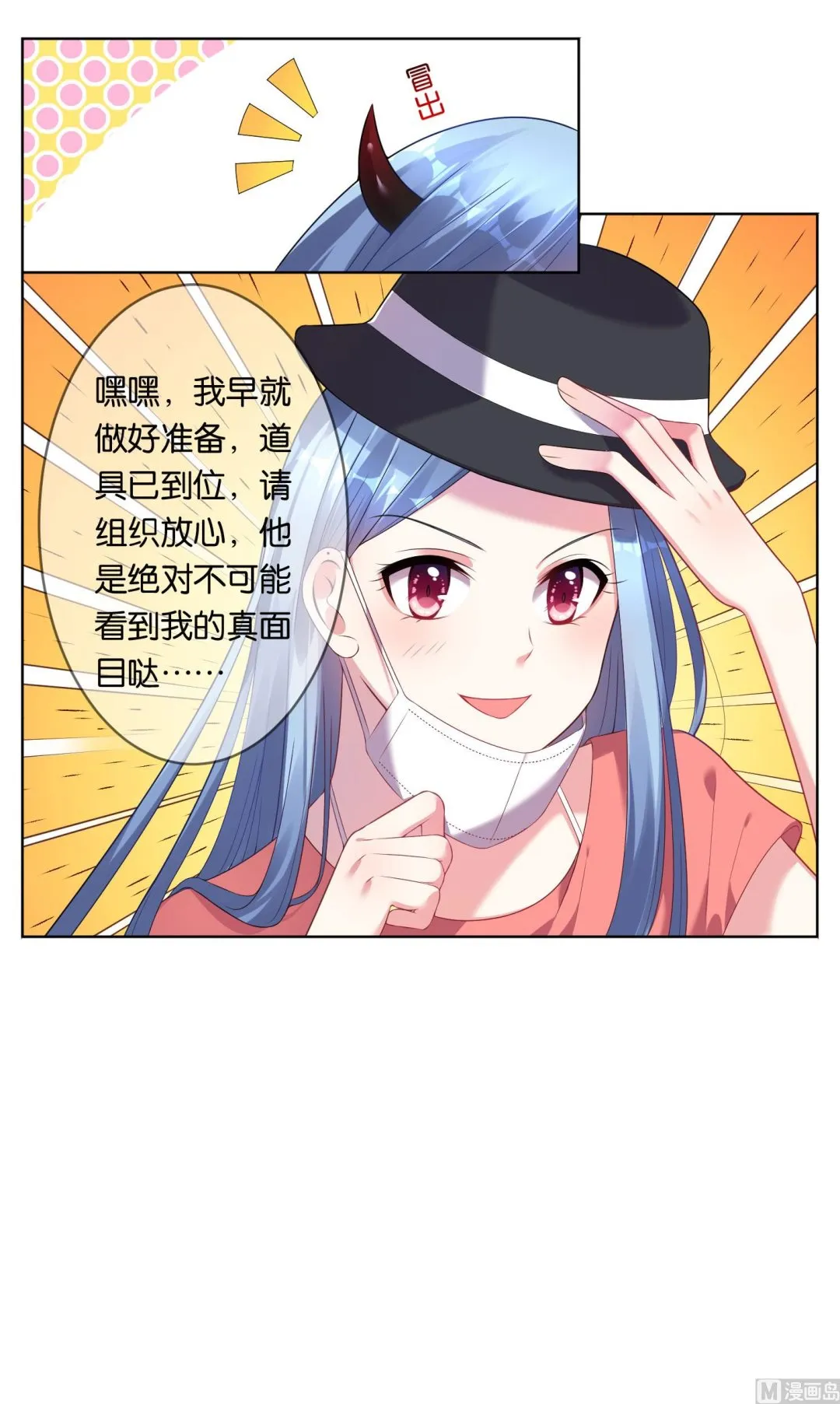 第46话 第11页
