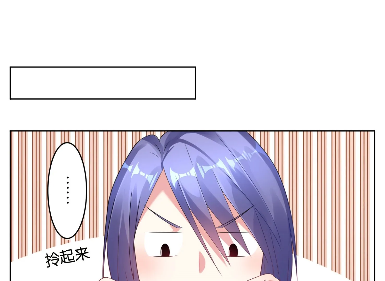 第46话 第12页