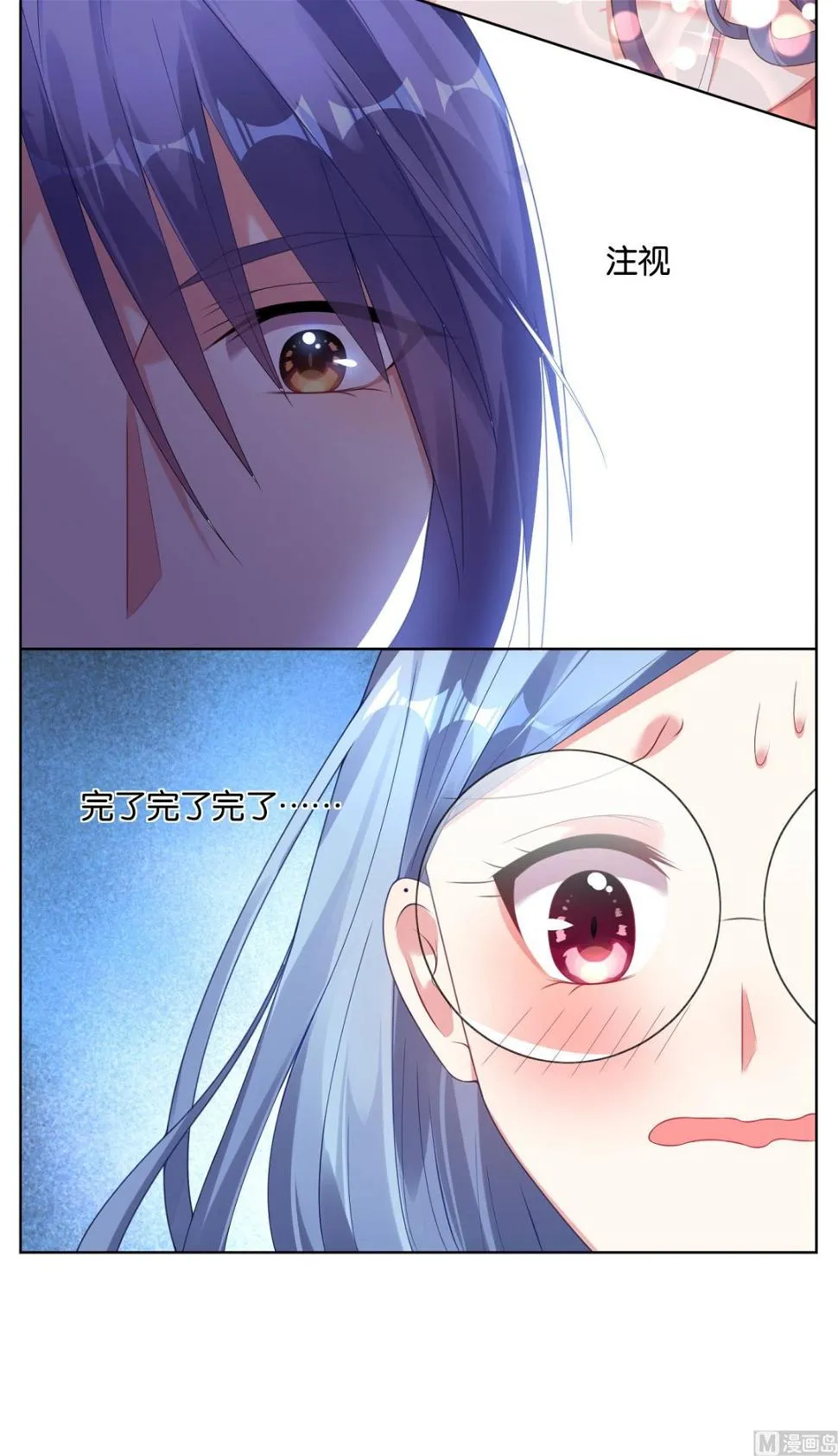 第46话 第22页