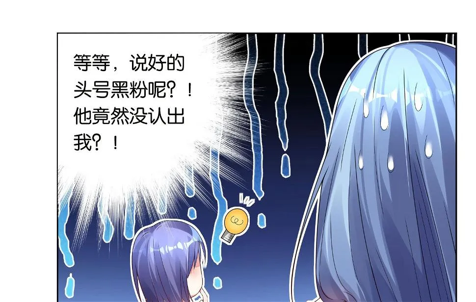 第46话 第27页