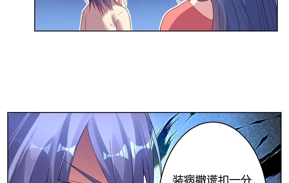 第46话 第28页