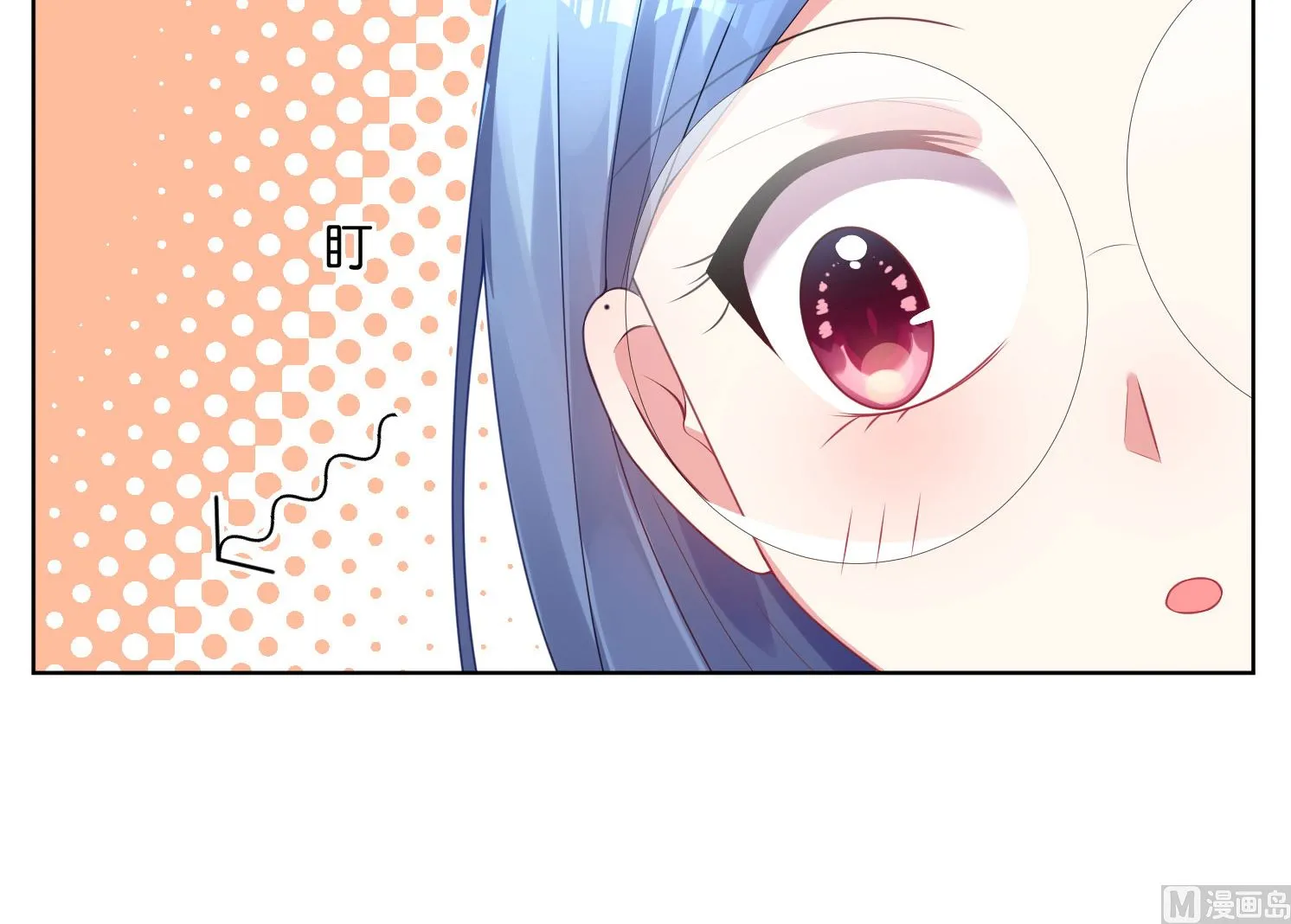 第47话 第5页