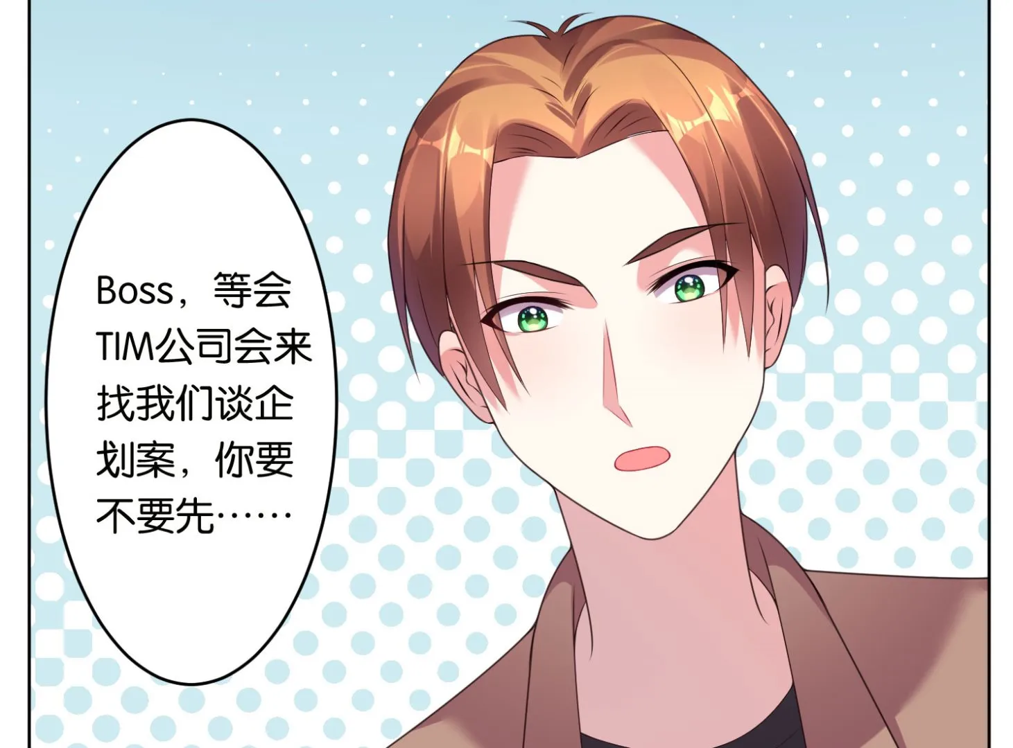 第47话 第11页
