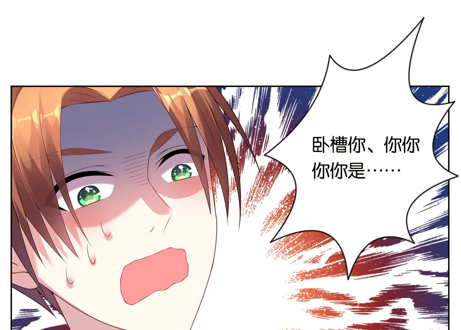第47话 第16页