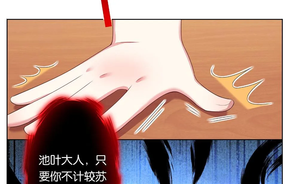第47话 第19页