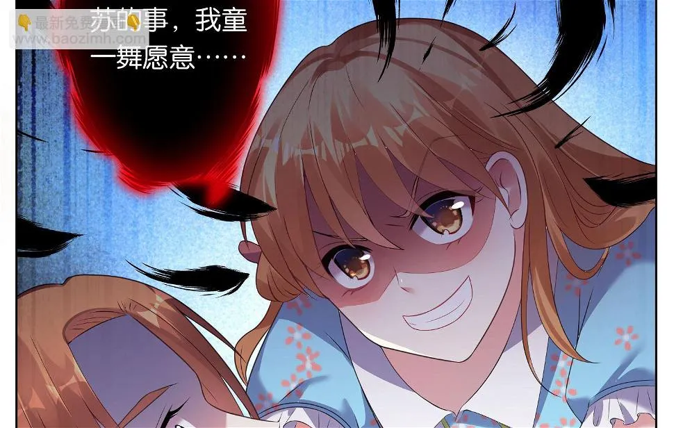 第47话 第20页
