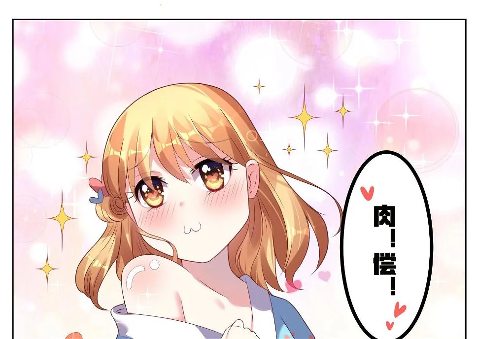 第47话 第22页
