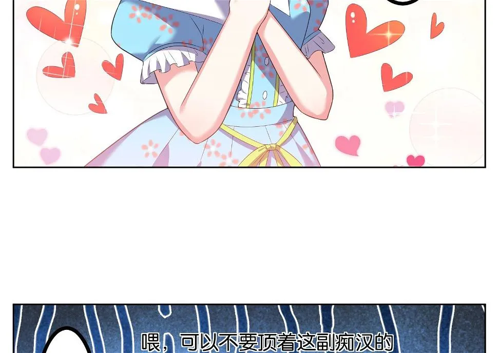 第47话 第23页