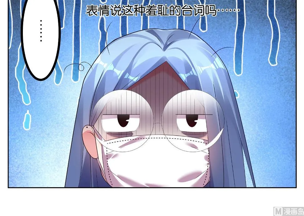 第47话 第24页