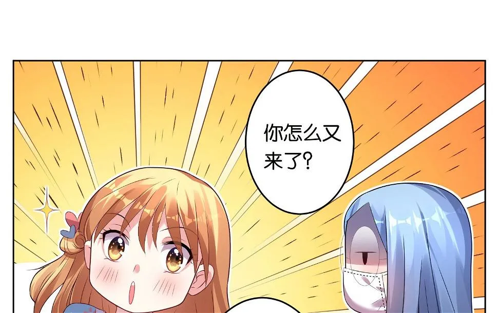 第47话 第25页