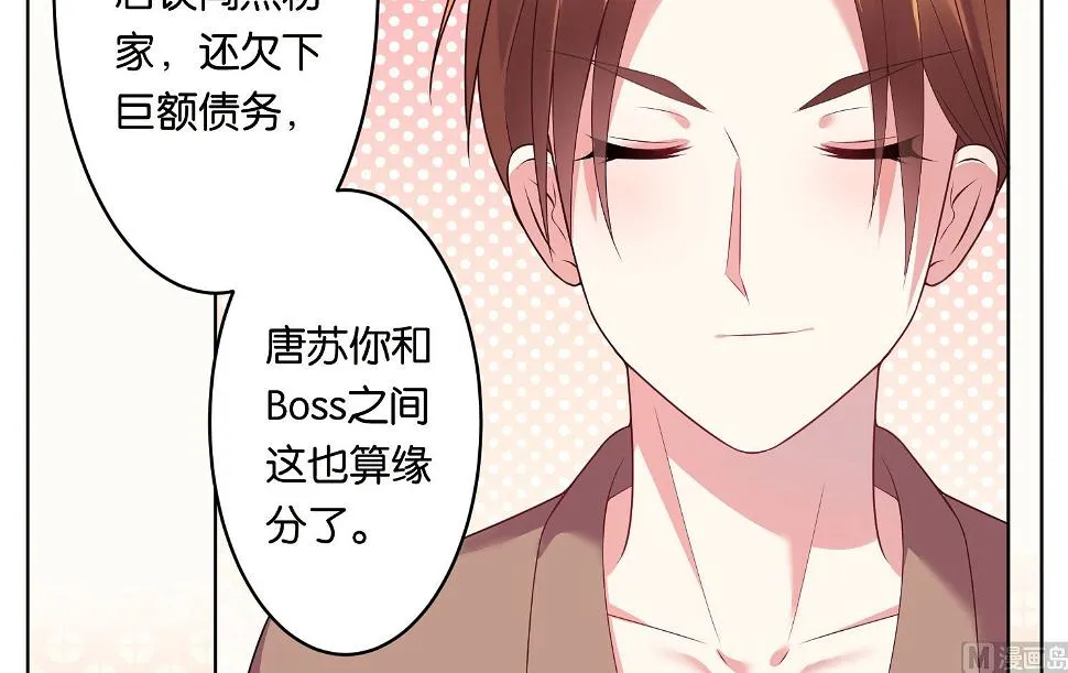 第47话 第27页