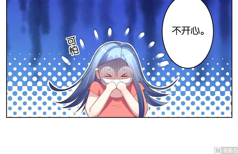 第47话 第33页