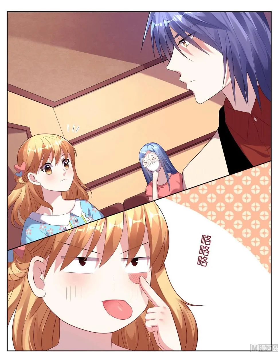 第48话 第2页