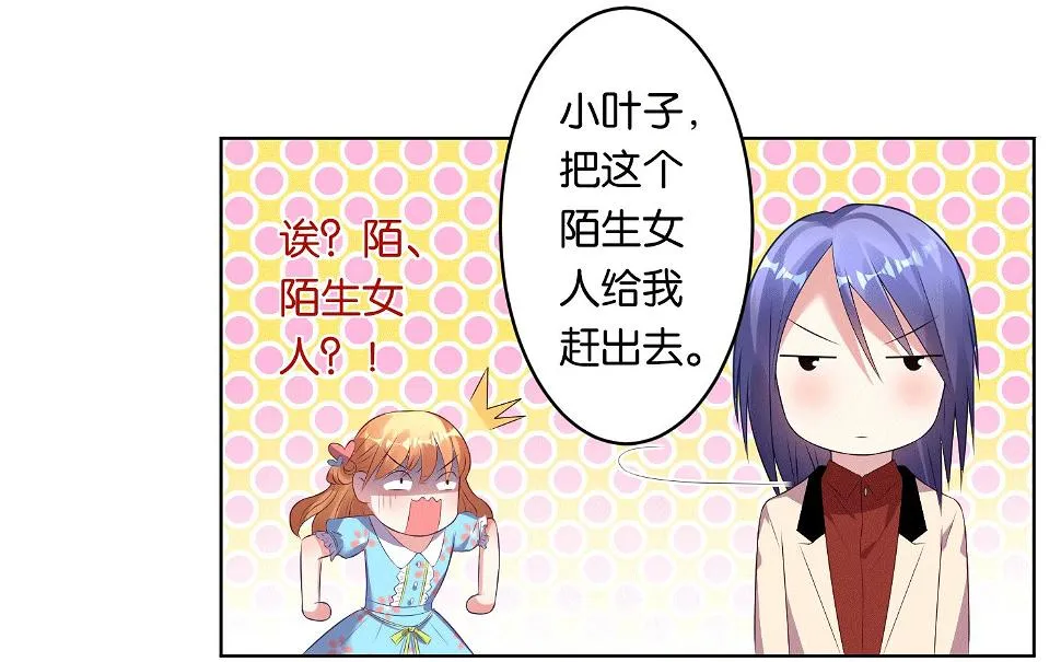 第48话 第3页