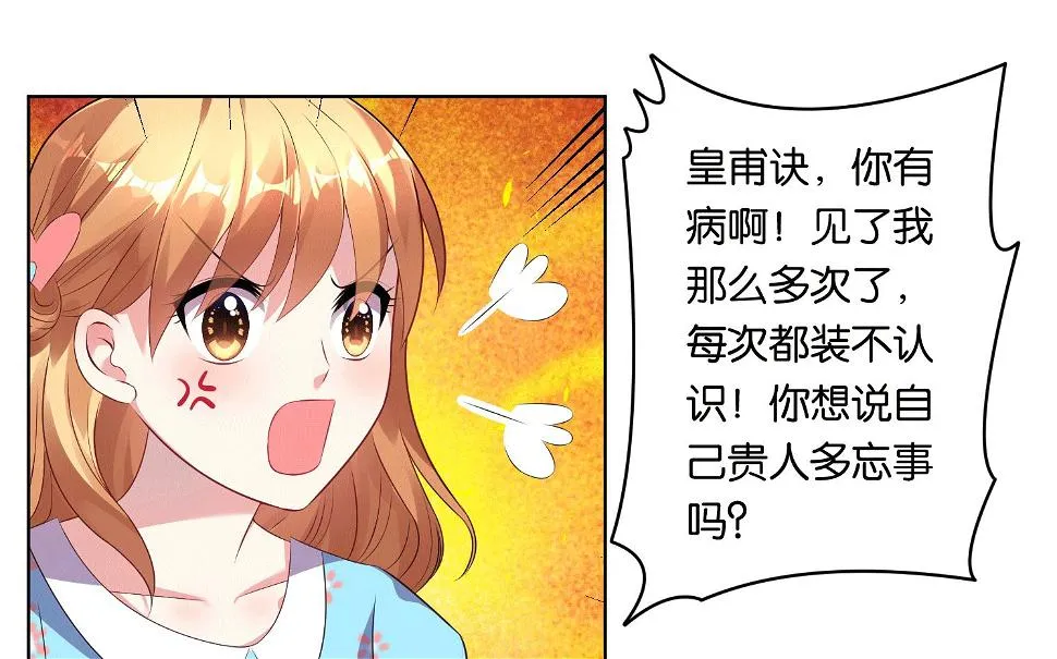 第48话 第4页