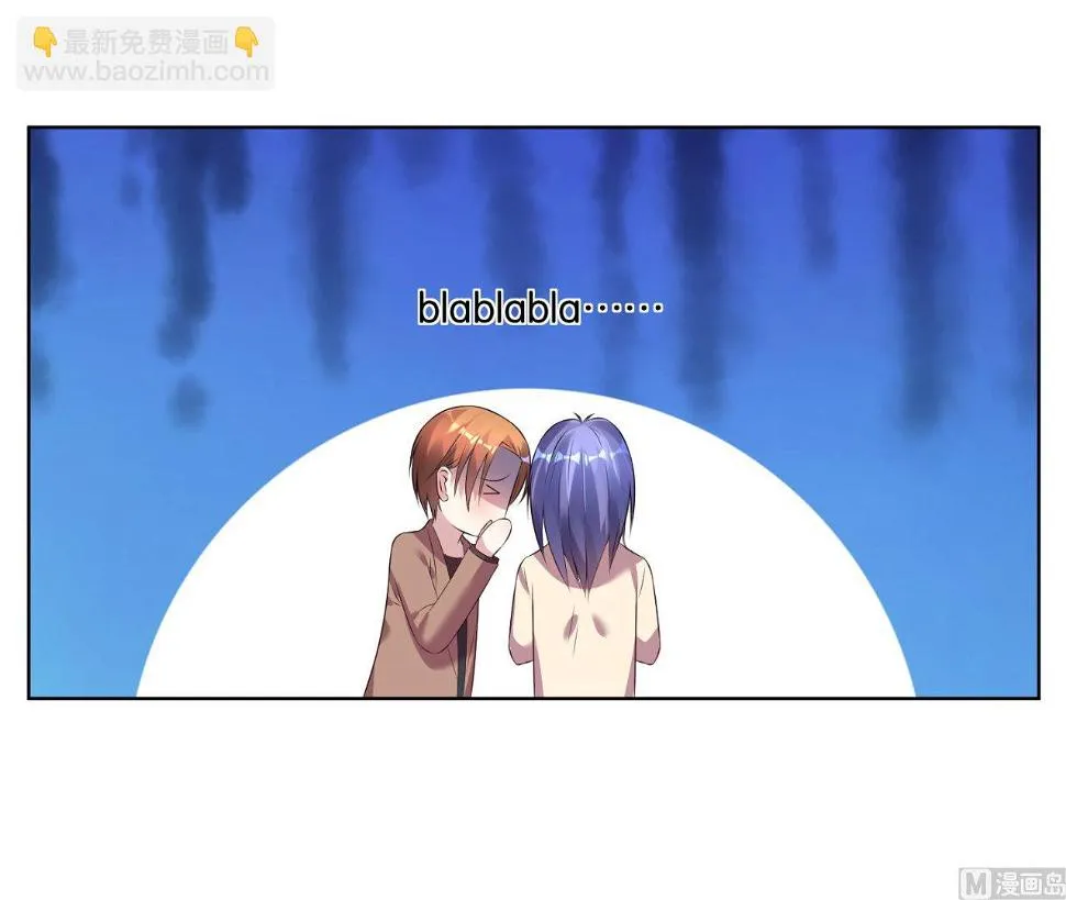 第48话 第6页