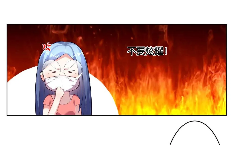 第48话 第9页