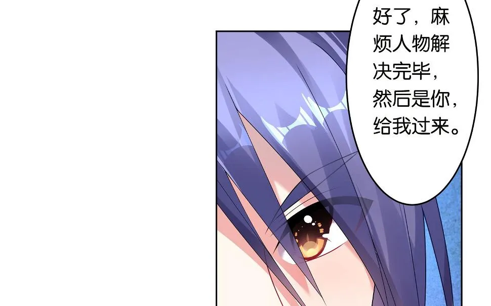 第48话 第10页