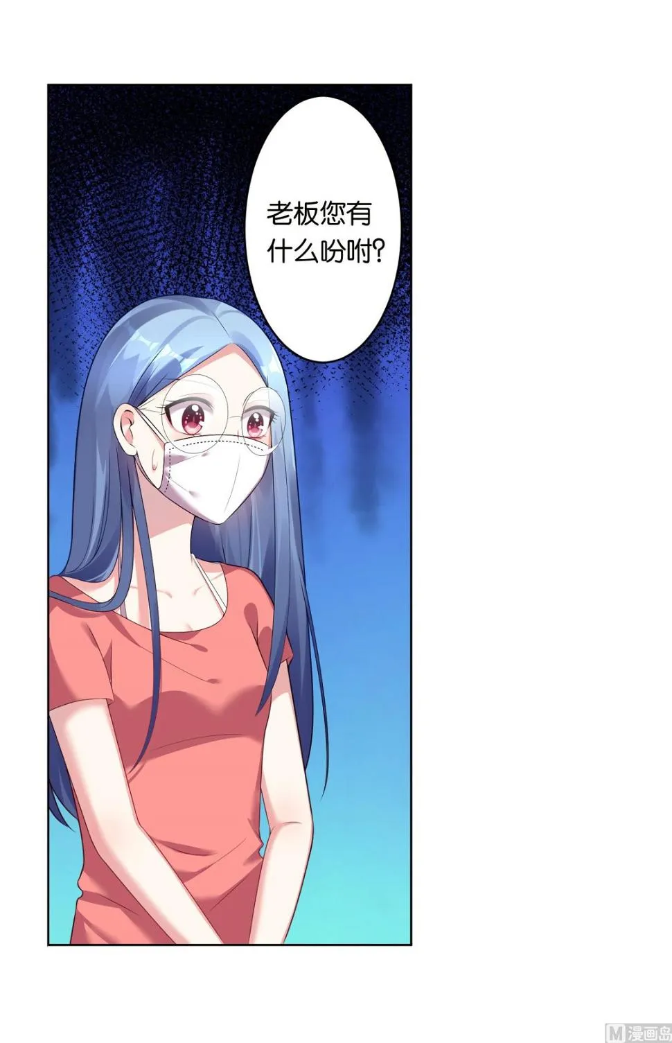 第48话 第12页