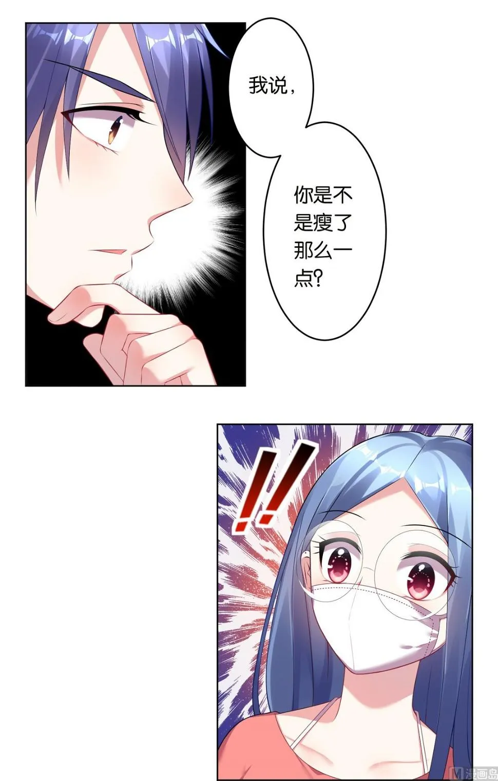 第48话 第14页