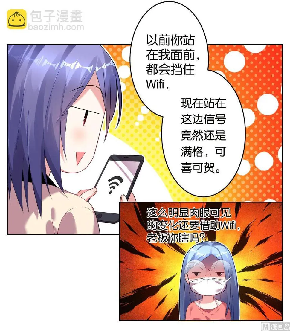 第48话 第15页