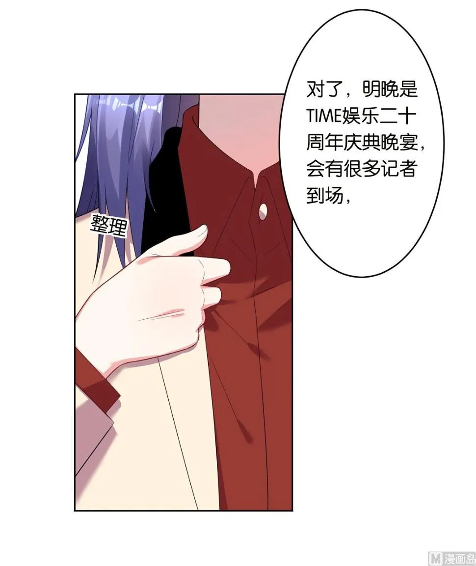 第48话 第16页