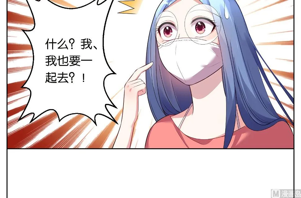 第48话 第19页