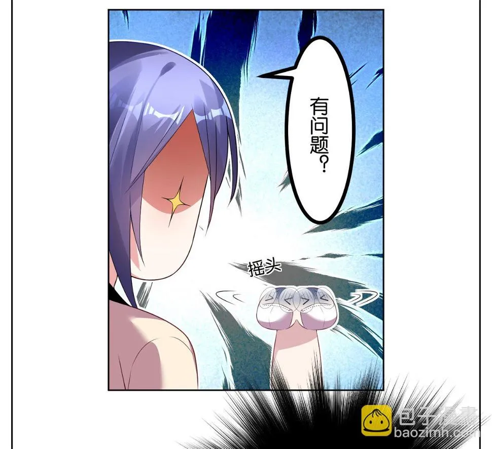 第48话 第20页