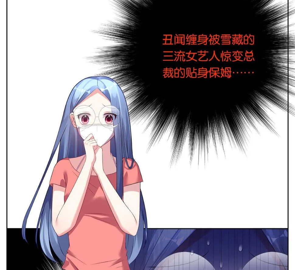 第48话 第21页