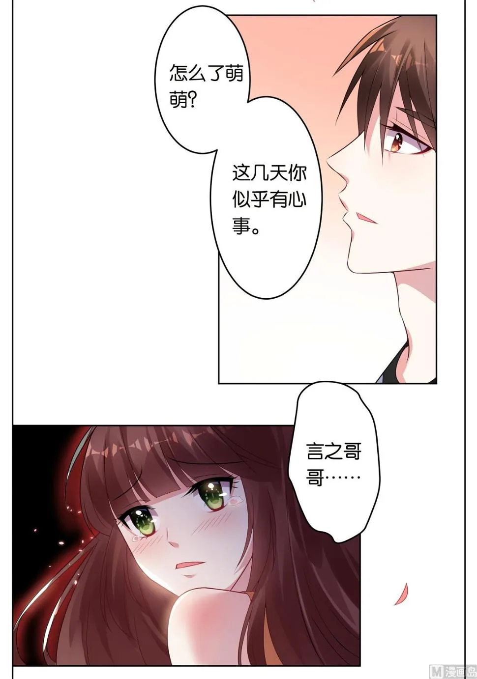 第48话 第27页
