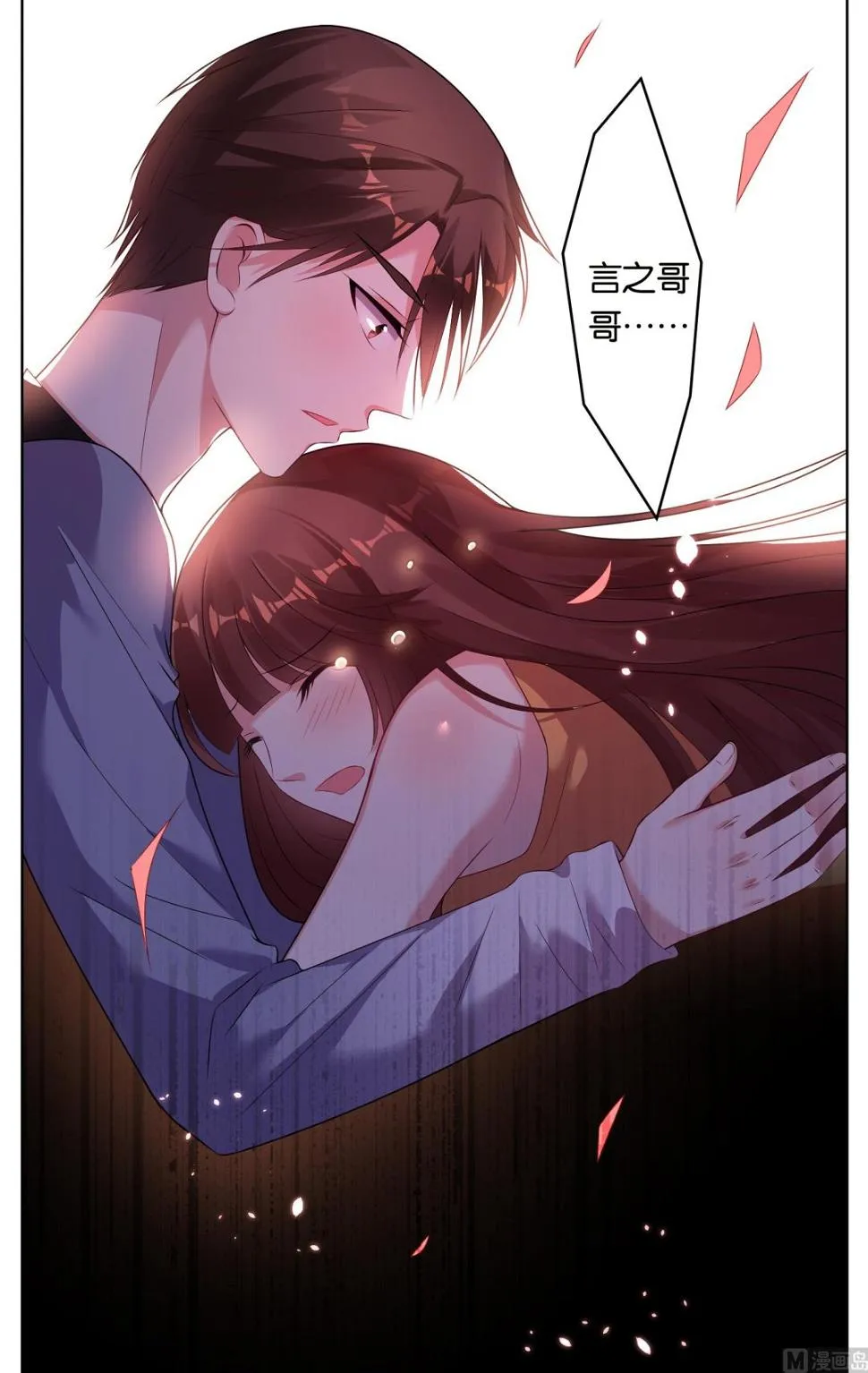 第48话 第28页