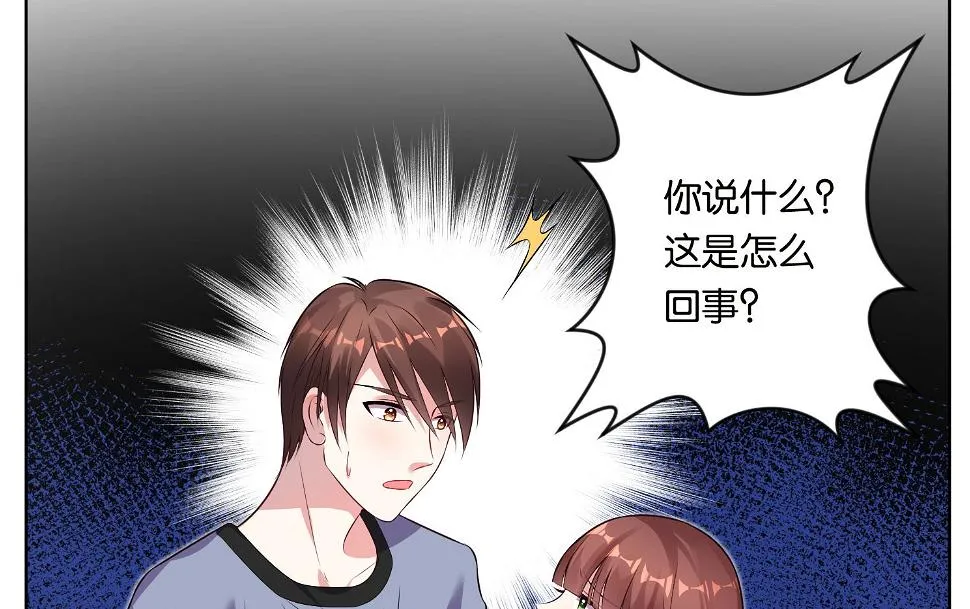 第49话 第3页