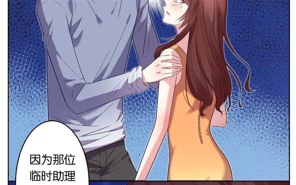 第49话 第4页