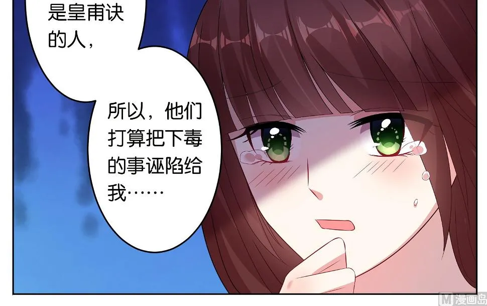 第49话 第5页