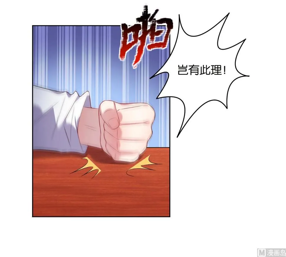 第49话 第6页