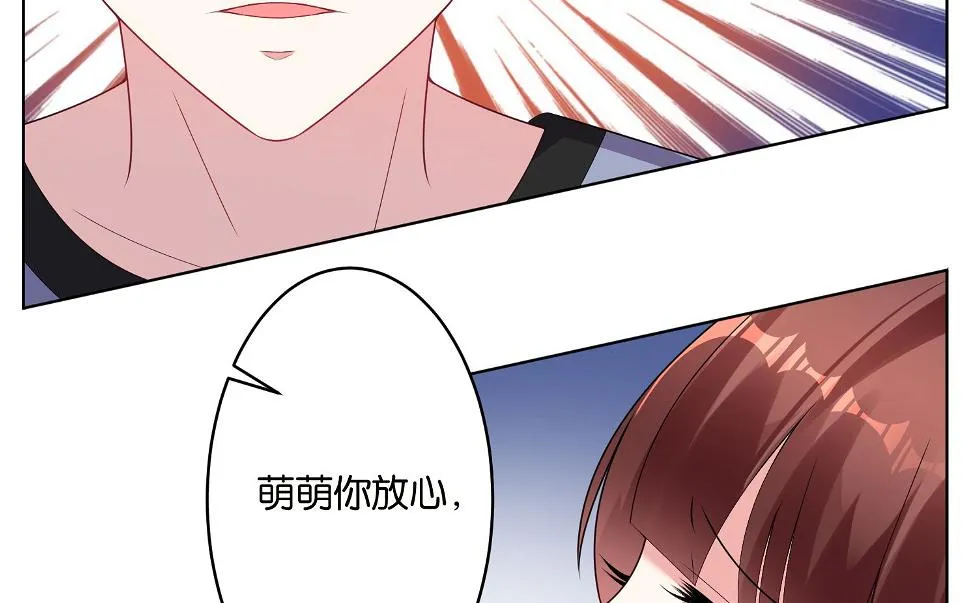 第49话 第8页