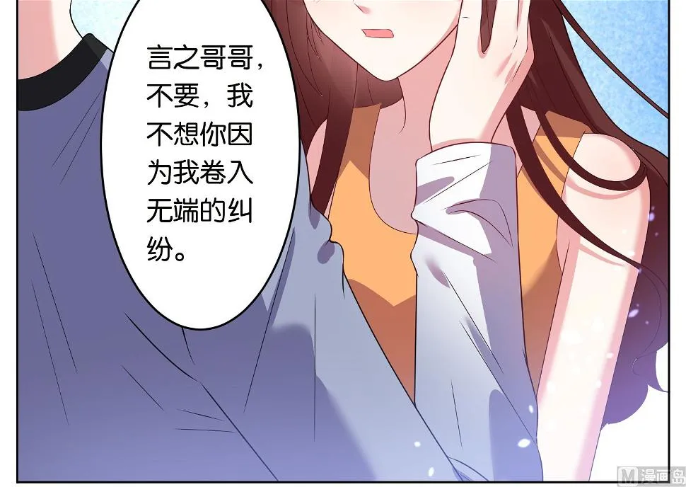 第49话 第12页