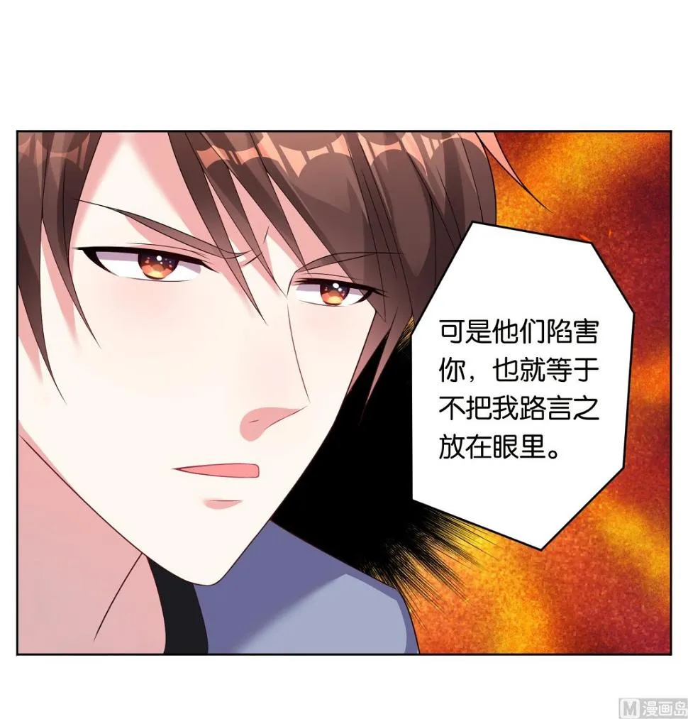 第49话 第13页