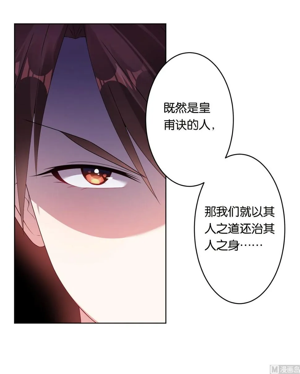 第49话 第14页