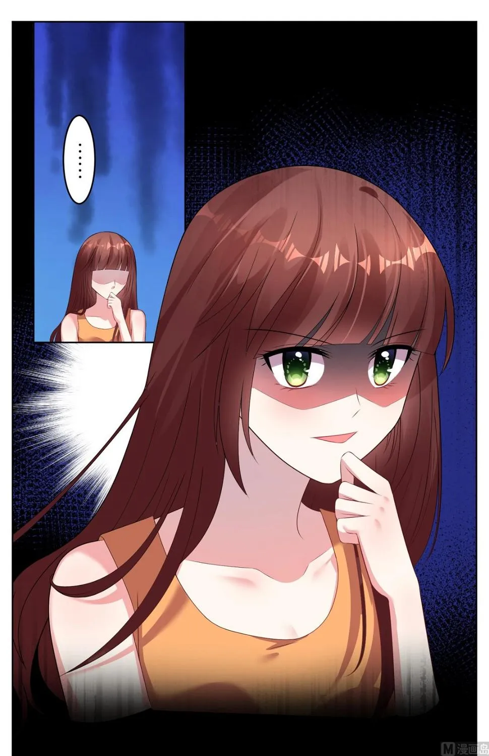 第49话 第15页