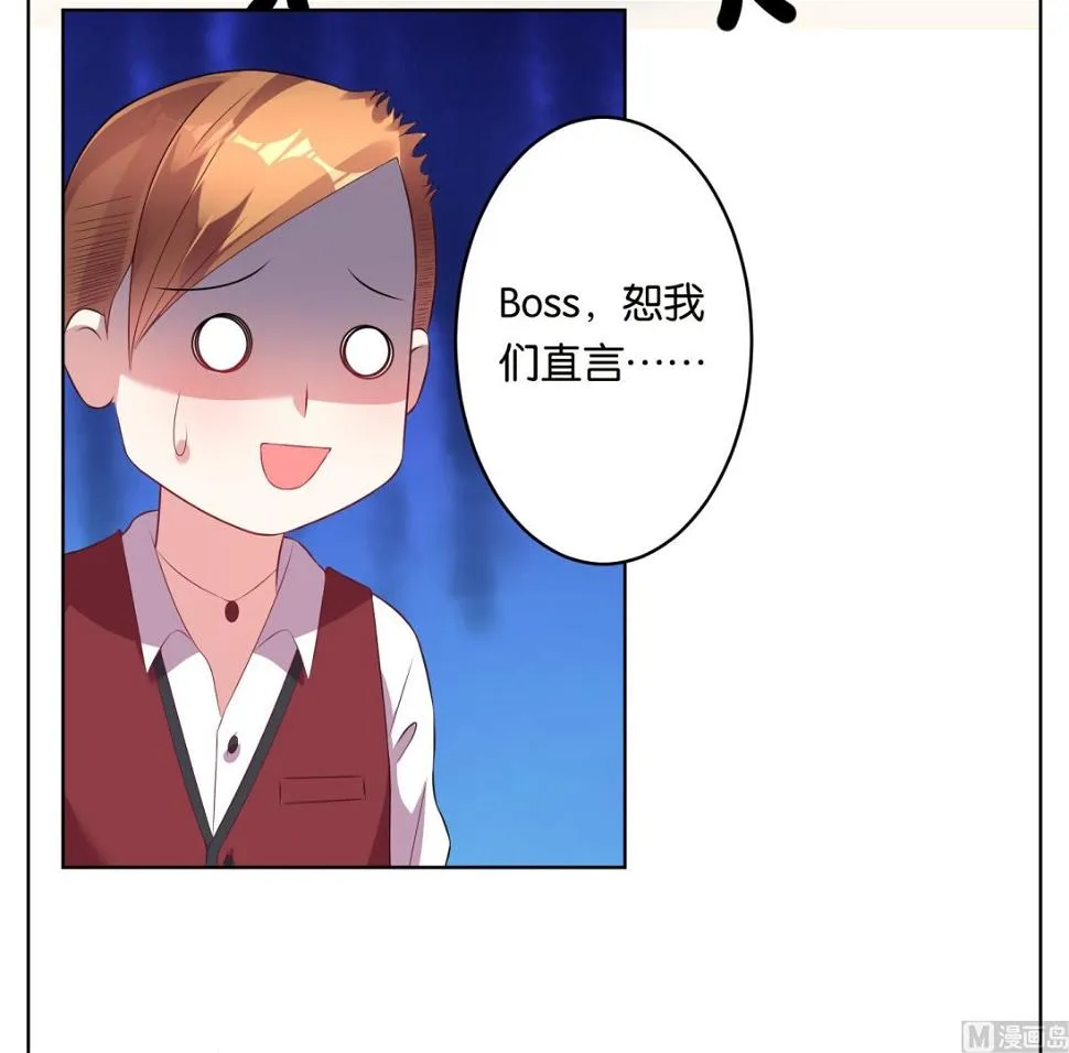 第49话 第20页
