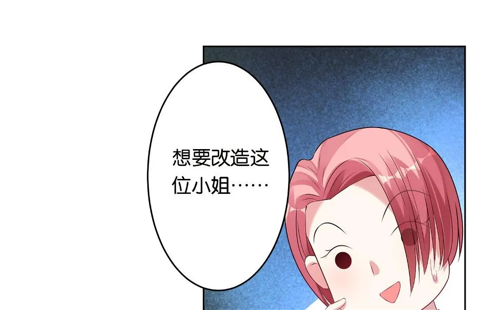 第49话 第21页