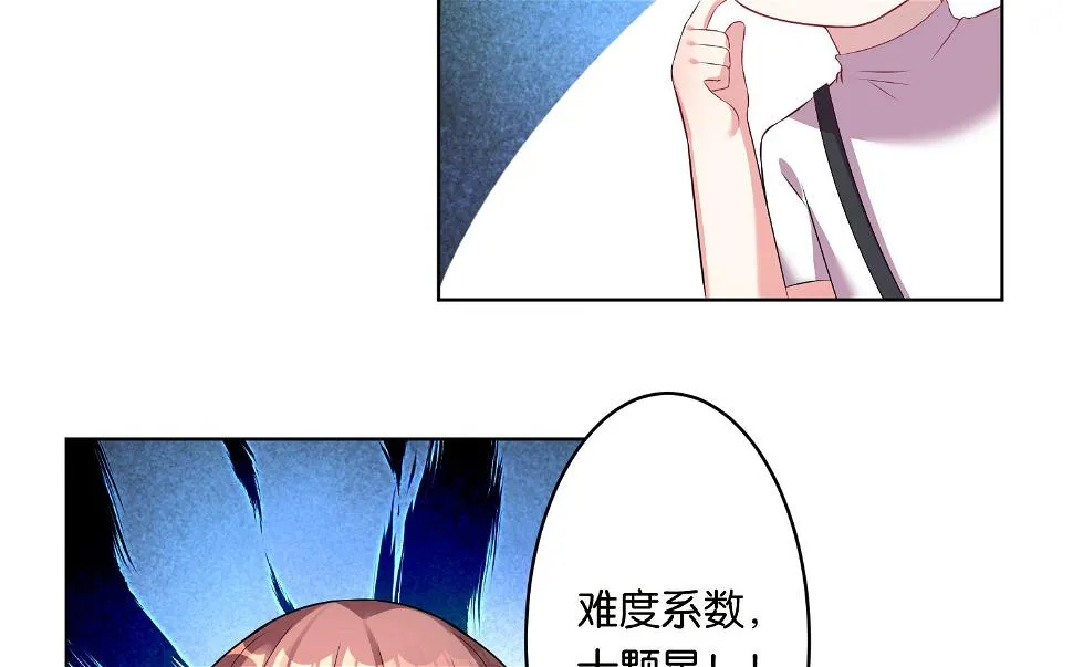 第49话 第22页
