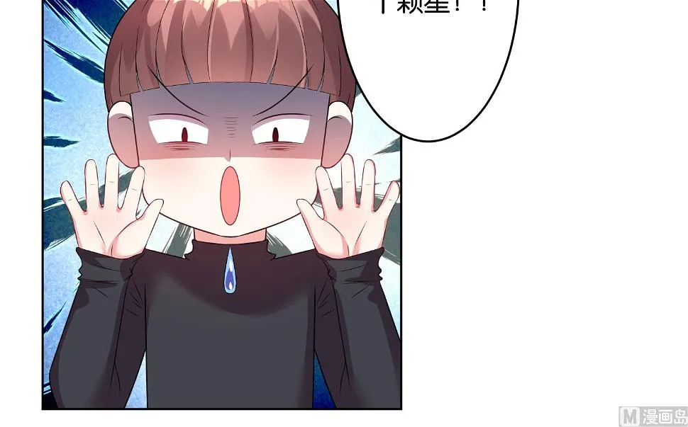 第49话 第23页