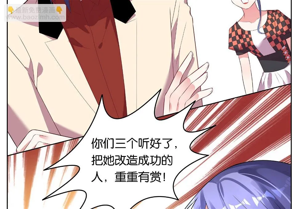 第49话 第29页