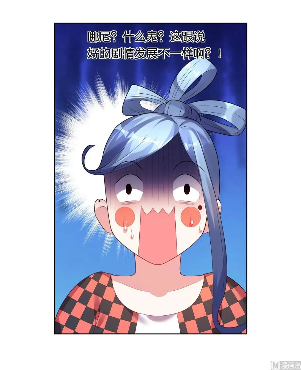 第49话 第32页